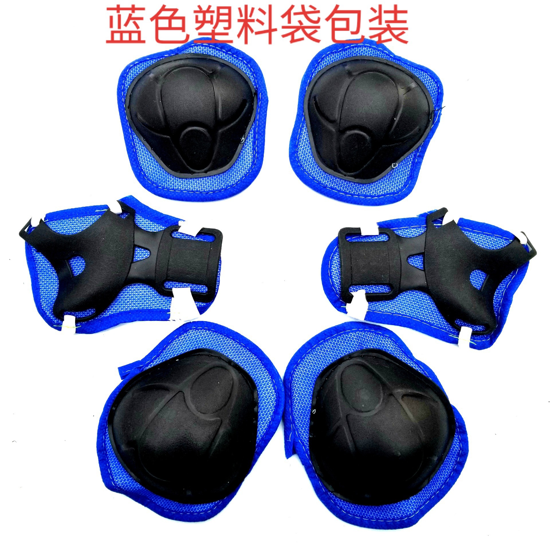 Children's Adjustable Helmet Riding Roller Skate Protector Helmet Bicycle Skate Skate Skate Protector Plastic Bag Packaging
