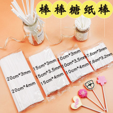 �決DIY�ǿհ�����ֽ���ǹ�����ֽ������ǩʵ�����ֽ��ʳƷ��