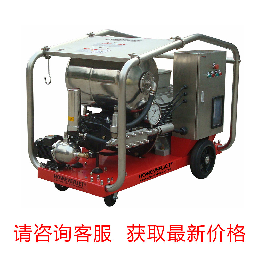 上海哈为800公斤冷凝器高压清洗机HD800