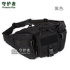 Belt bag, climbing chest bag for cycling for traveling, for running