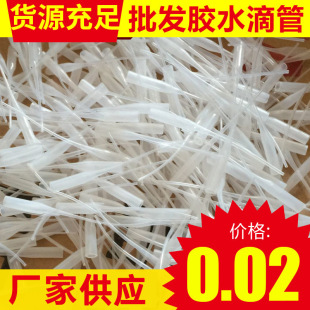 ���ι�502�zˮ��β�z�^�ι� ���ϵι� 401˲�g�zˮ�ι����l�S��