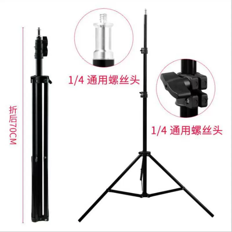 Трубка/трубопровод? Wait: 'Tubing, tripod, phone holder, lamp, fill light, direct factory sales'