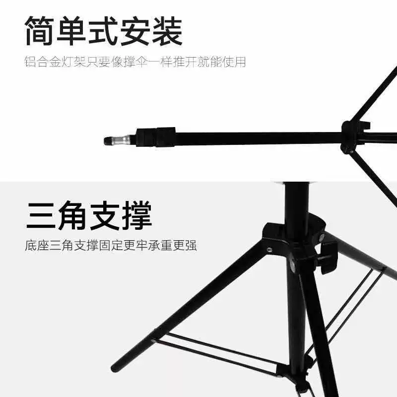 Трубка/трубопровод? Wait: 'Tubing, tripod, phone holder, lamp, fill light, direct factory sales'