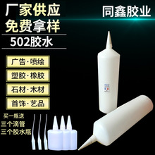 ��ƿ1000���� 502�zˮ���l˲�g���ń� 502�zˮ3���zľ�ďV�挣��