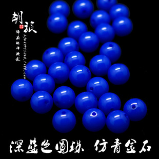 DIY���½���������� �����ʯɫ���� ��֬���{ɫ�A��ɢ�����l