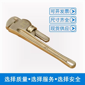 防爆工具;锤子;梅花扳手