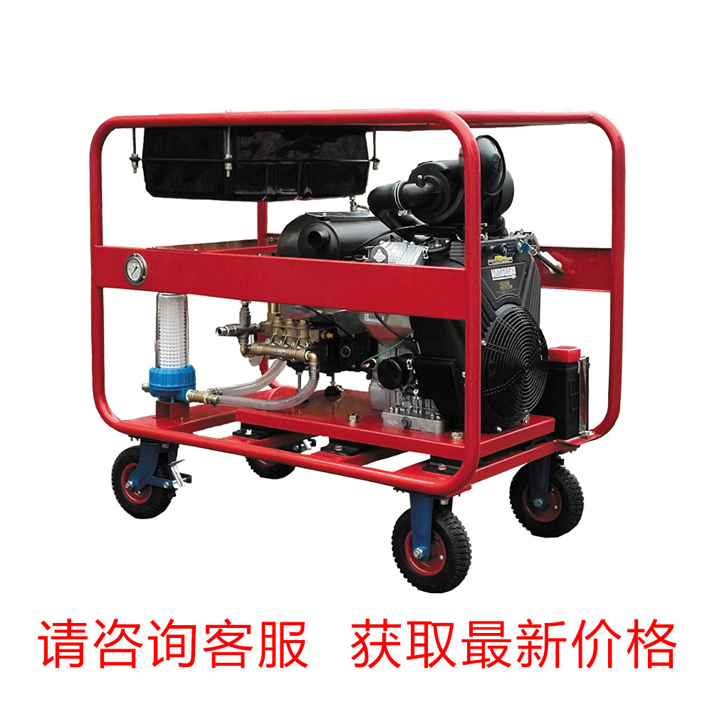 howeverjet高压清洗机清除小广告地面标线35马力汽油机驱动