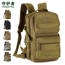 S403-25升 突击背包 25升战术小背包双肩包旅行背包骑行冲锋包