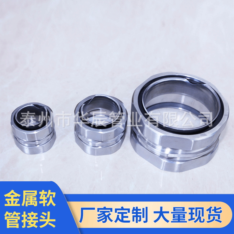 不锈钢快速接头 变径端式接头DPJ卡套外丝接头 金属软管接头