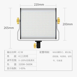 补光灯;摄影摄像灯具;摄影摄像器材
