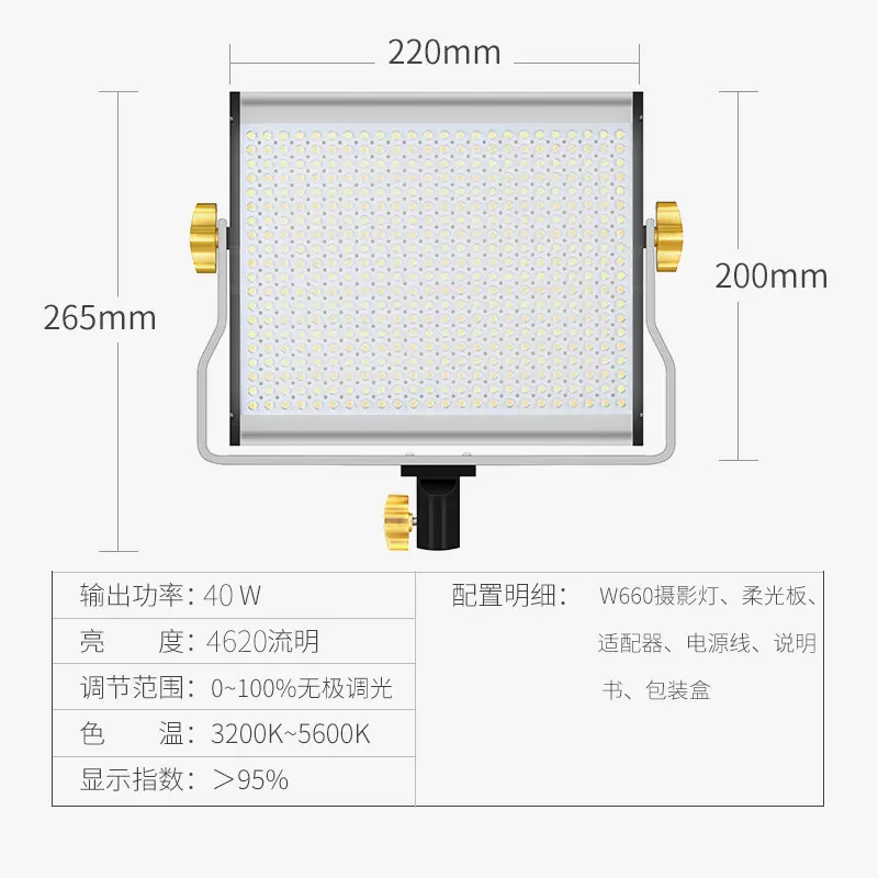 W660摄影补光灯网红直播媒体采访外拍便携影视拍摄补光神器