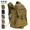 S413-40 liter X7 Arrow Fish Tactic Guardian Guardian Outdoor Backpack Travel Backpack X7 Fish Tactical Pack