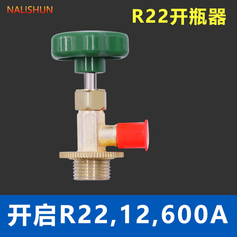 Válvula de apertura de refrigerante CT 338 339 aire acondicionado refrigerante nieve botella refrigerante abridor RR22R134A