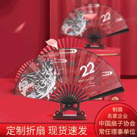 扇子批发中国风宣纸礼品广告扇 竹扇绢布扇子古风清凉竹制