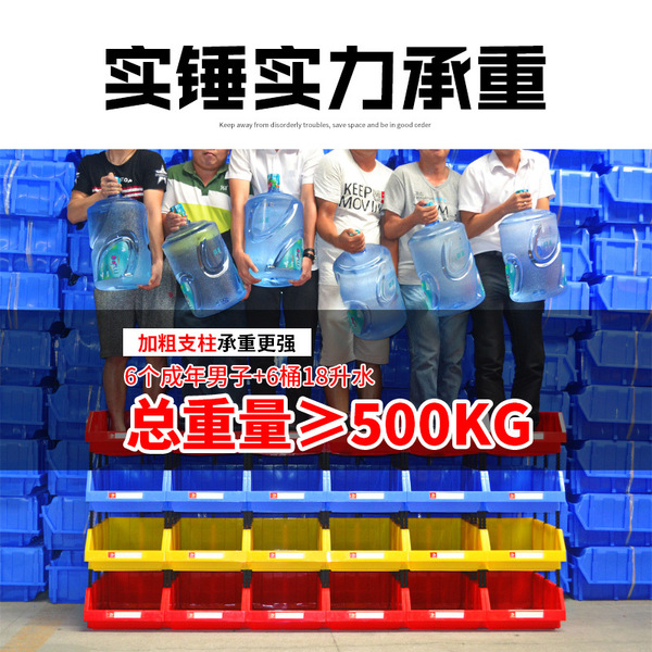Thickened part box Plastic box material box tool box hardware…