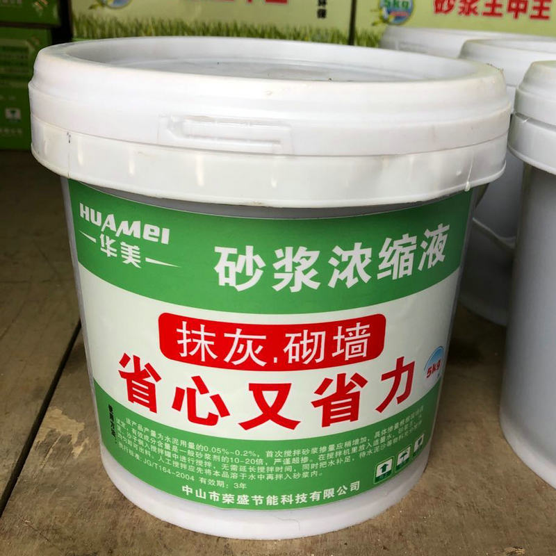 concentrate liquid Mortar King engineering Mortar King liquid additive mortar Material Science wholesale