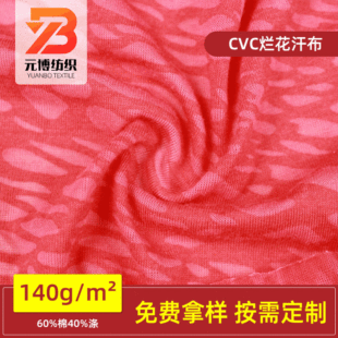 CVC�������������ޜ�켏����T����·��b����ᘿ������o��