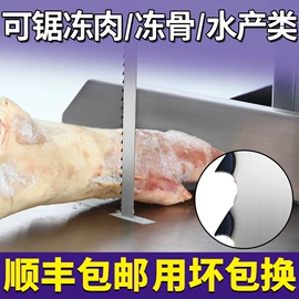 锯床;机用锯片;机用锯条