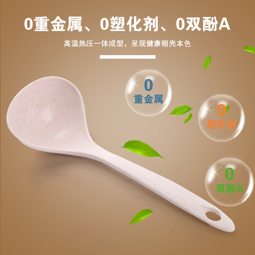 Wheat straw spoon, household long-handled porridge spoon, kitchen plastic kitchen utensils, thickened porridge spoon, stall source