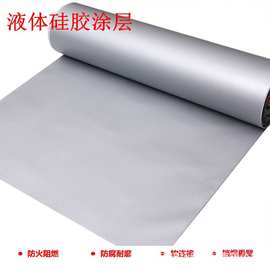 红色灰色黑色玻璃纤维涂层硅胶布 硅胶防火布 用于防火窗帘焊接