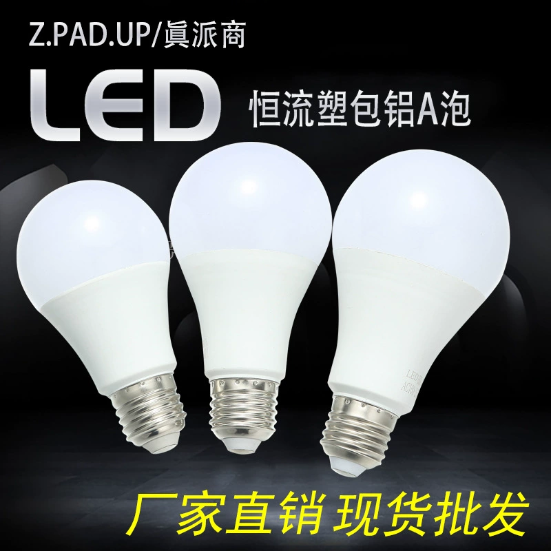 Суперяркая LED энергосберегающая лампа, лампа-лампочка, 5W, 7W, 9W
