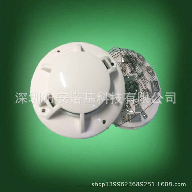 JTY-GD-DG311银行使用烟雾报警器  光电感烟火灾探测器 感烟器