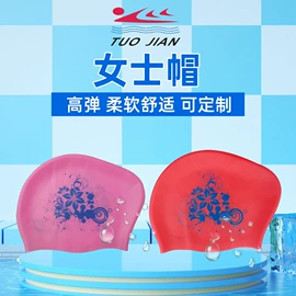 泳镜;泳帽;其他游泳装备