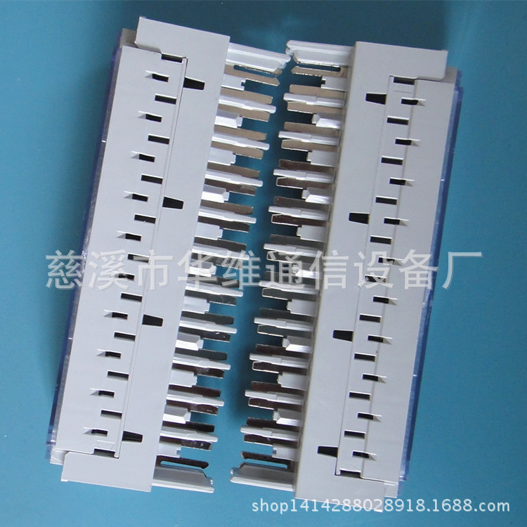 长期供应保安排 高级别10对三级 二级保安座 10对防雷模块 保安器