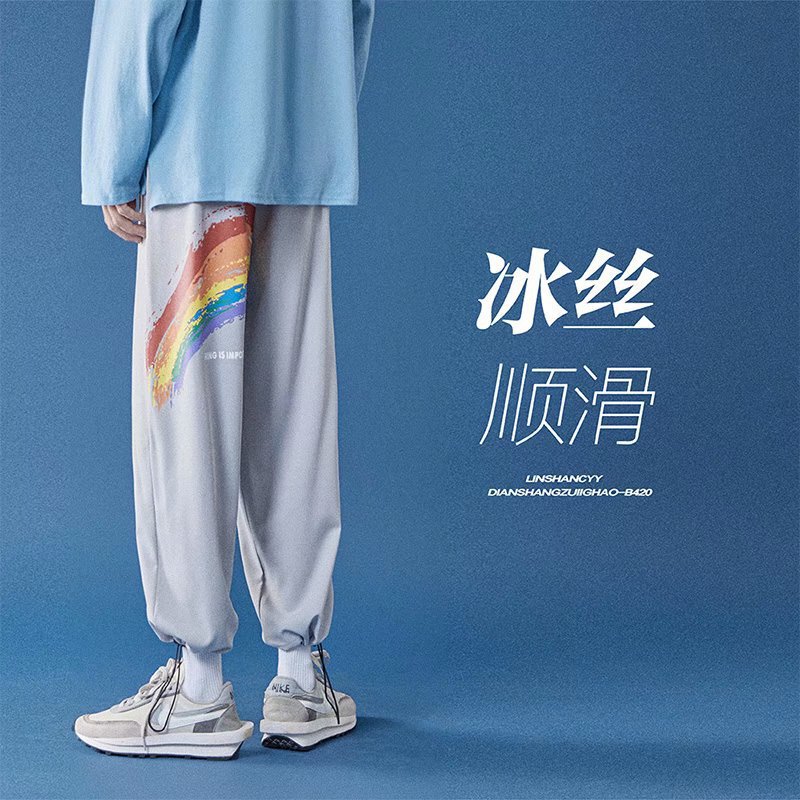 Nine-Point Pants Men's Loose Leggings Sweatpants Teenagers Hong Kong Style Ins Trendy Casual Pants Boys Rainbow Print Nine-Point Pants Men's Loose Leggings Sweatpants Teenagers Hong Kong Style Ins Trendy Casual Pants Boys Rainbow Print