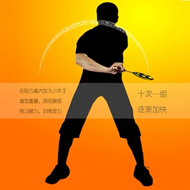 足球门/网;羽毛球网;羽毛球装备