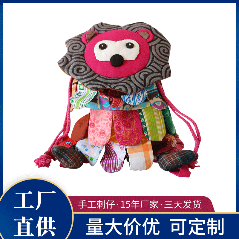 Lion feather backpack Yunnan ethnic style embroidery bag flower tattoo animal bag backpack handmade embroidery animal
