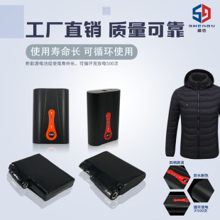 7.4V 18650 3000�l����l��Ь�|�o�����׿ɳ���늳�DC35135�ӿ�