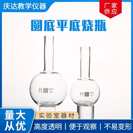 烧杯、烧瓶;过滤瓶;试管、滴管