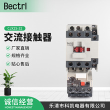 CJX2s-3211˫���������Ӵ������ɰ��������ۡ���������ӭ������