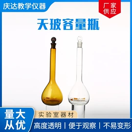 烧杯、烧瓶;试管、滴管;过滤瓶