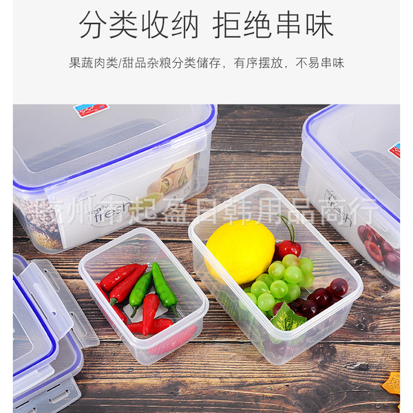 square plastic cooled storage box