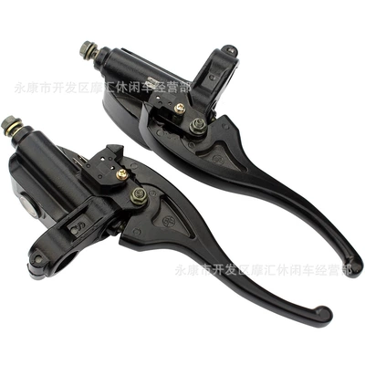 upper pump brake pump front – Motorcycle General Parts