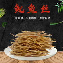 ���~�zˮ�a��؛�S��ֱ�� �������~�z500g �㽭�|�����rһ��500g