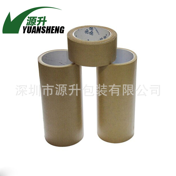 现货免水高粘易撕牛皮纸胶带自粘绘画裱框封箱包扎固定深圳现货