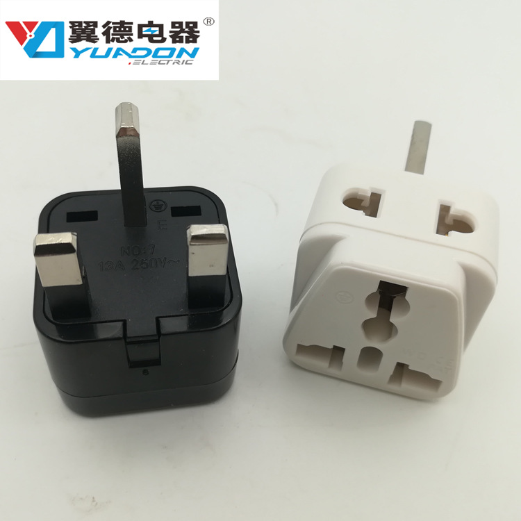 翼德YDI-7多国转英式英规英标转换插头 英国香港新加坡中东转换插