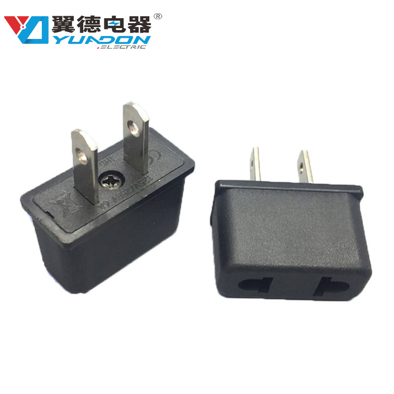 翼德欧规转美规小转换插头欧标转美标国标插头美规国标两扁小转接