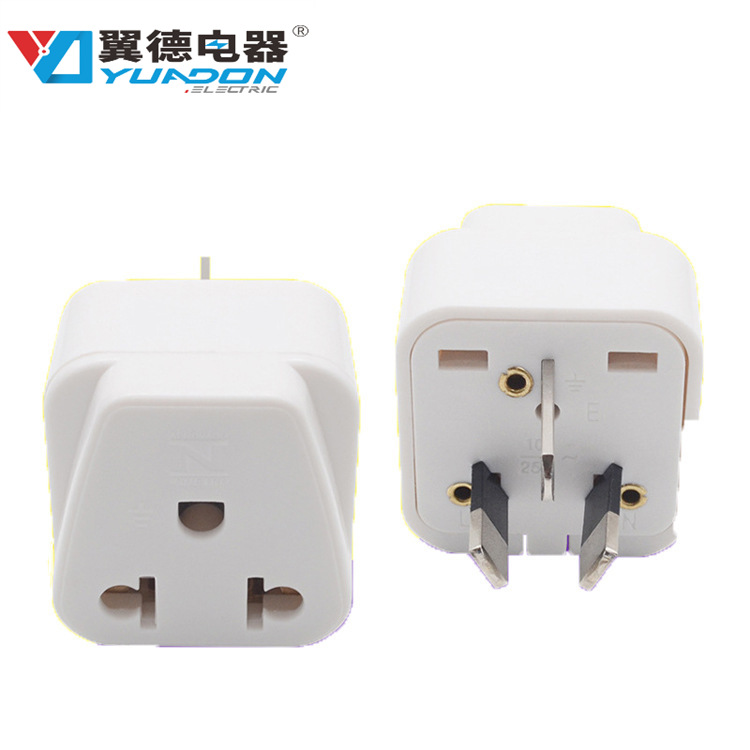 翼德美规转澳规转换插头美标转澳标旅行转接头美式转澳式3脚转换