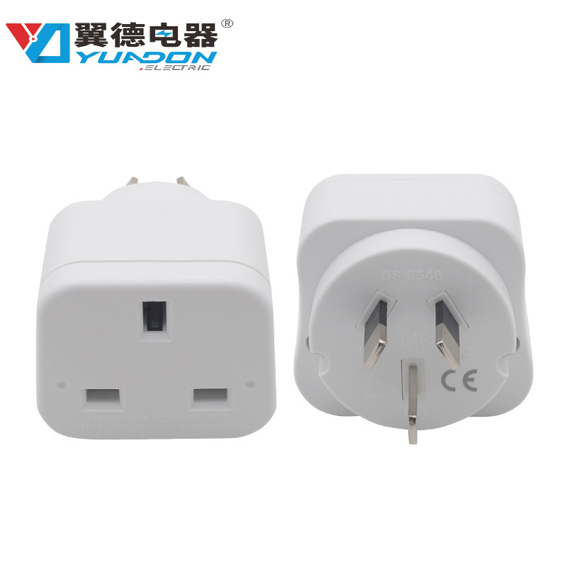 翼德BS英式转澳式转换插 英标转澳标英规转澳规旅行转接头YD-610
