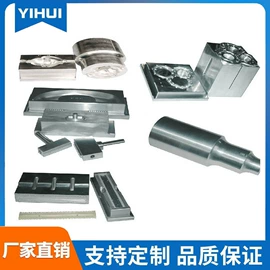 塑焊机;熔接机;其他模具