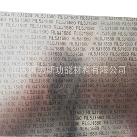 镍合金;铜合金;金属复合材