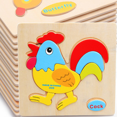 Children's educational early education three-dimensional puzzle cartoon animal fruit traffic cognitive wooden puzzle enlightenment hand scratching board