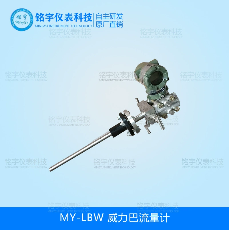 Расходомер Powerba, пара, природный газ, кислород, высокая плита, фокусирующая плита, газовая дымовая выхлопная газовая газовая плита, расходомер