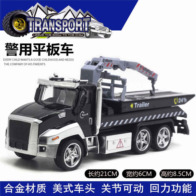 21cm aleación Tire hacia atrás modelo de coche americano policía vehículo ingeniería vehículo camión de bomberos modelo de coche juguete transfronterizo Venta caliente