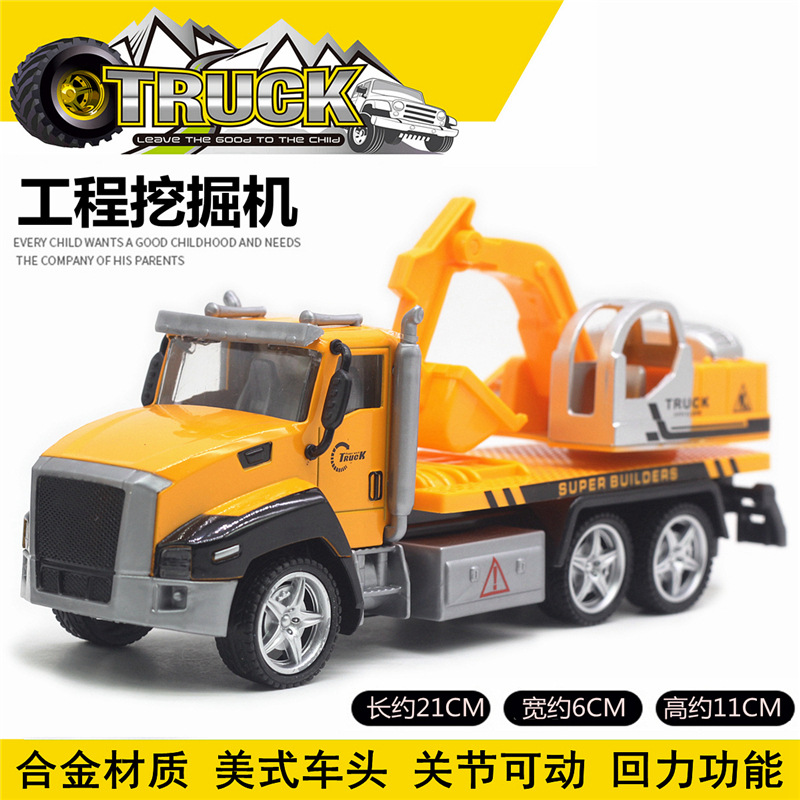 21cm aleación Tire hacia atrás modelo de coche americano policía vehículo ingeniería vehículo camión de bomberos modelo de coche juguete transfronterizo Venta caliente