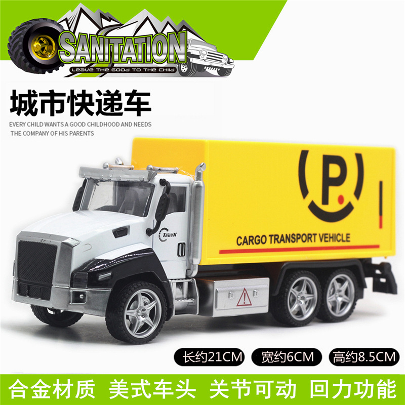 21cm aleación Tire hacia atrás modelo de coche americano policía vehículo ingeniería vehículo camión de bomberos modelo de coche juguete transfronterizo Venta caliente